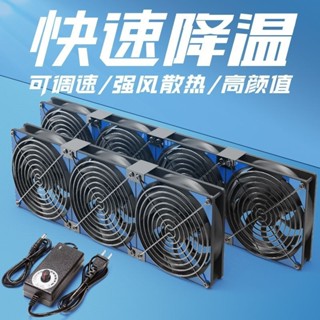追風者、、、12cm大風量高轉速暴力風扇220V電腦主機櫃機箱顯示卡路由器散熱底座