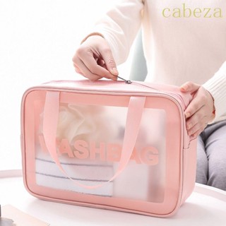 CABEZA旅行收納包PU大容量化妝盒防水聚氯乙烯多功能洗臉袋
