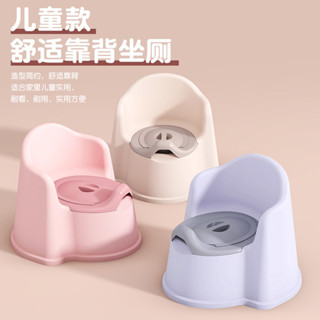 現貨發】坐便器 pedestal pan 【尿尿神器】 兒童馬桶塑膠寶寶坐便器男女通用小馬桶小孩便盆尿盆嬰幼兒座便器