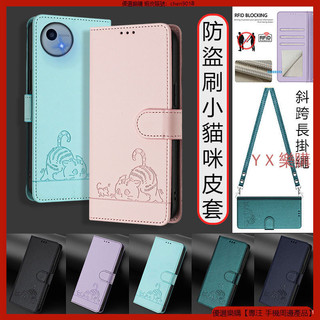 防盜刷小貓咪皮套 夏普 SHARP AQUOS R11 R10 皮套 Wish 5 4 手機皮套 翻蓋皮套 手機殼