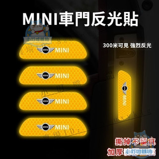 mini cooper 車門反光貼 MINI clubman F54汽車拉花貼紙 MINI反光裝飾貼 r55 迷你警示貼