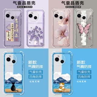 萬事順遂 四角防摔手機殼 夏普Sharp Aquos wish5 4 3 sense9 8 7 6 R10 R9Pro