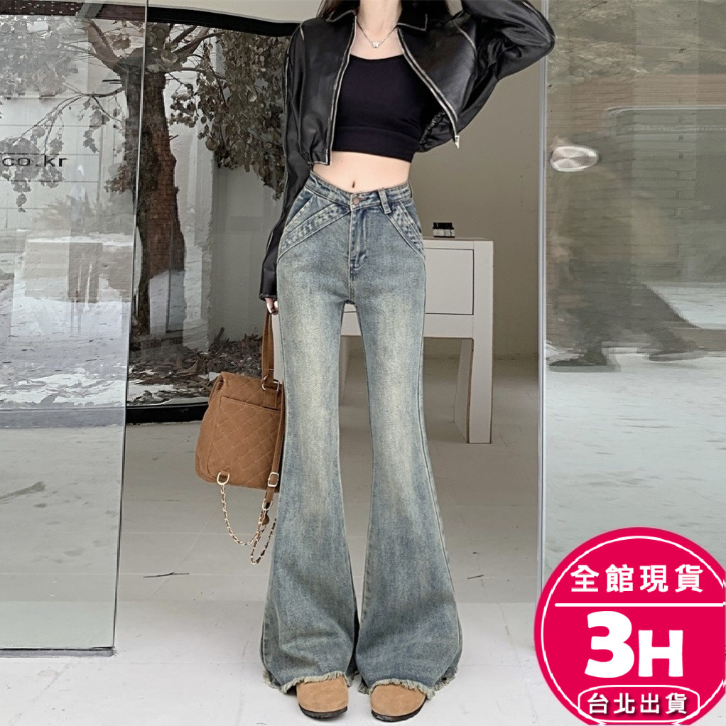 【梨卡】隔日到貨 女裝 牛仔 長褲 喇叭復古牛仔褲 設計感港風牛仔 顯瘦拖地褲 牛仔長褲 GA380【現貨24H】