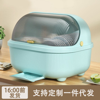 【現貨秒發】輕奢廚房瀝水碗架 碗筷收納櫃 碗筷餐具收納盒 傢用特大號帶蓋防塵放碗架 大容量瀝水碗籃 廚房塑膠瀝水碗櫃