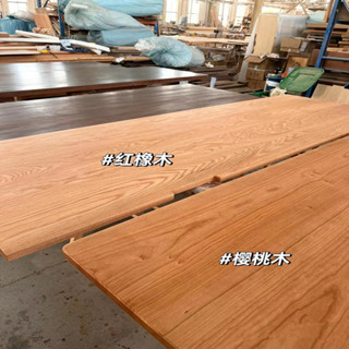 桌子 北美櫻桃木桌板黑胡桃餐桌橡木辦公桌原木升降書桌面板吧檯飄窗板定製桌板 大小顏色可選 升降桌桌板