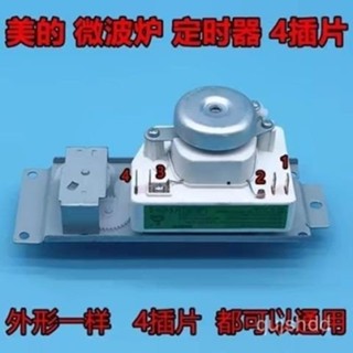 [大甩賣][大甩賣]適用美的微波爐定時器開關VFD35M106IIEG定時器配件 計時器