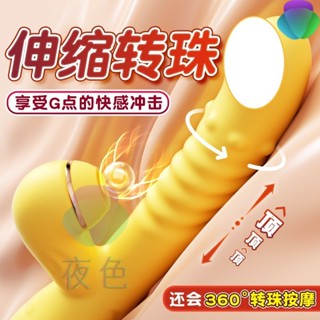 限時特賣 謎姬-愛悅轉珠棒震動棒按摩器伸縮智慧加溫吮吸按摩棒 女用按摩棒 自動伸縮 衝擊棒