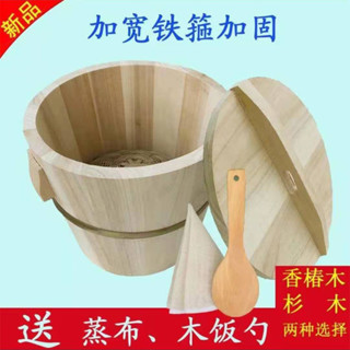 ♥免運♥木桶 木質飯桶 杉木蒸飯木桶香椿芽家用商用餐廳木桶飯店早餐糯米飯糰木蒸籠甑子