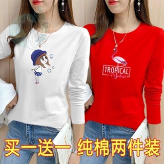 【買一送一】長袖t恤女2024秋季新款大碼寬鬆上衣打底衫大碼T恤 長袖T恤 韓版長袖T恤 秋冬長袖T恤