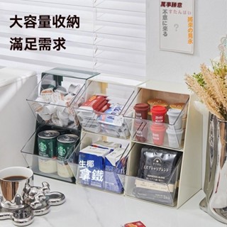 茶包收納盒 茶葉收納盒 茶包收納 茶包架 咖啡架 咖啡收納 咖啡櫃 咖啡包收納 茶水間收納 置物盒 分隔收納 吧檯收納