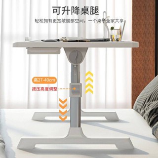 ✨床上小桌子懶人桌可升降電腦桌折疊簡易書桌家用飄窗學習桌學生升降小桌子 沙發邊桌 筆電桌 床邊桌 懶人桌 邊桌