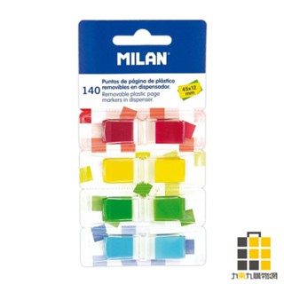 MILAN抽取式分頁標籤貼45*12mm 4色 140張【九乘九文具】經典4色 標籤貼 分頁 抽取式 指示 索引貼 標示