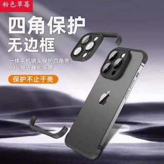 iPhone無邊框裸機角墊 散熱裸機感 適用15promax蘋果14手機殼13promax鏡頭膜12角墊11手機殼