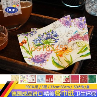 餐墊紙熱賣（影片觀看）Duni進口 餐巾紙 彩色花色餐布口布印花紙巾餐巾布方巾西餐 餐桌 餐墊joe182450