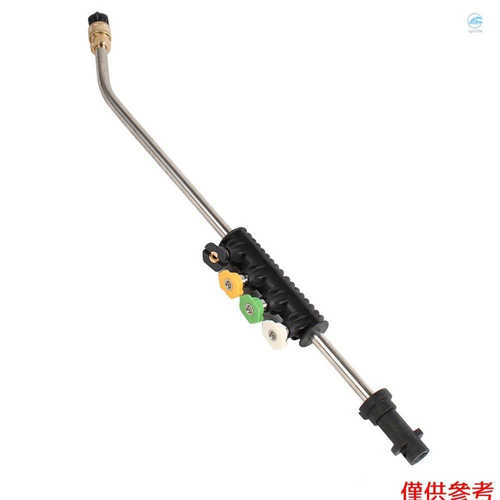 Crtw 高壓清洗機噴槍棒 + 5 噴嘴頭更換,適用於 Karcher K1 K2 K3 K4 K5 K6