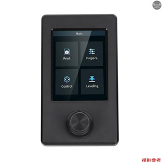 Creality 官方 Ender-3V3 SE 螢幕套件智慧 3.2 英寸彩色高畫質液晶顯示屏更換螢幕帶旋鈕易於安裝