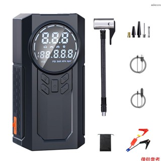 12V手持便捷可充電式充氣泵+汽車應急啟動電源一件式機 適用於汽車/機車/腳踏車/球類充氣 帶充氣軟管+4個充氣介面+2