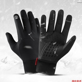 冬季男士女士騎行手套防水防風羊毛林