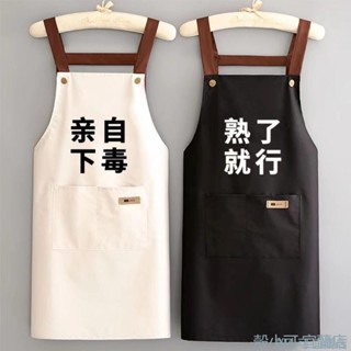 【臺灣出貨】【臺灣出貨】新款防水圍裙廚房家用夏天女做飯幹活免洗耐髒防油工作服擺攤寬鬆廚房圍裙烘焙咖啡工作服防汙Ins風廚