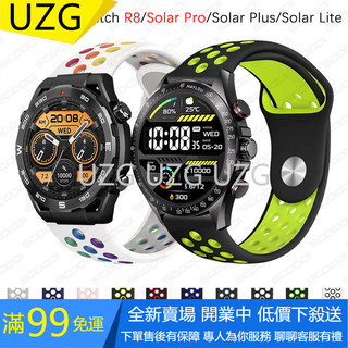 適用於 HAYLOU 手錶 R8 / HAYLOU Solar Pro / Solar Plus / Solar Lit
