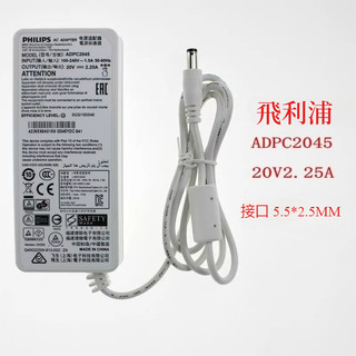 原裝AOC 飛利浦272M8 278E8Q顯示器電源供應器 20V2.25A ADPC2045 變壓器