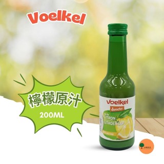 ~現貨~[demeter 認證] 維可Voelkel 檸檬原汁200ml #100%檸檬汁