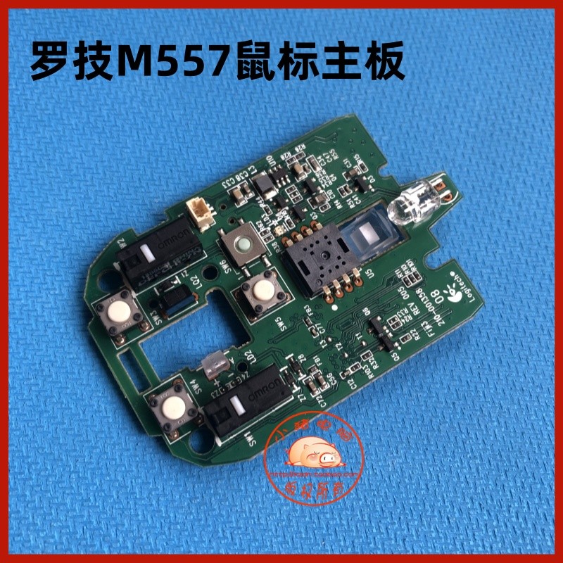 包郵全新羅技M557藍牙滑鼠主板 全新原廠原裝