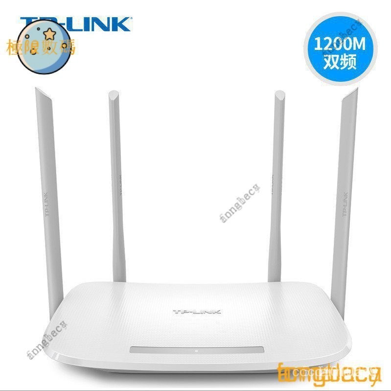【熱銷出貨】TP-LINK TL-WDR5620雙頻無線分享器wifi傢用1200M穿墻5G大功率路由器 m0v0 DL
