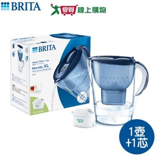 德國BRITA mxpro馬利拉濾水壺 3.5L(白/藍) 含MXPRO濾芯x1個 Marella 濾水 過濾【愛買】