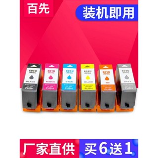 上新相容愛普生XP15080墨水匣XP-15010墨水匣EPSON XP-15080 15000照片印表機墨水匣T01
