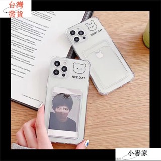 情侶小熊 插卡手機殼 四角防摔 空壓殼 iPhone15 14 13 12 11 Pro Max 可插卡/悠遊卡/一卡通