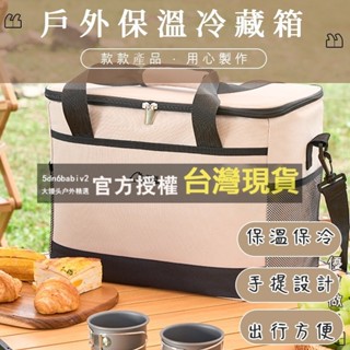 【好物推薦💖+免運】保溫箱 冷藏箱袋 包車用 冰箱 戶外 冰袋 便攜式 外賣箱 大容量 家用 保冷袋 外賣箱大容量家用