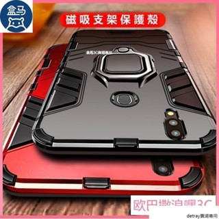 Redmi手機殼戰甲指環支架保護殼紅米Note 9 9S 8 Pro 8T 7 6 5 4 4X鋼鐵俠潮流防摔防撞保護套