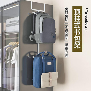 衣櫃側面書包置物架 收納放置掛架掛鉤神器 牆側壁揹包臥室改造鞋櫃 免打孔掛鉤