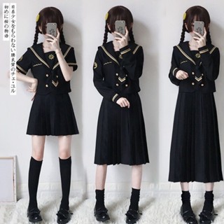 🌈綺羅✨不良少女 暴走族 JK制服✨火槍手制服 高校學生服 高品質水手服 學院風 短袖套裝 cosplay角色扮演