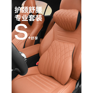 汽車頭枕 腰靠 車內座椅枕頭 護頸枕記憶棉枕頭 車載靠枕 護腰靠墊 四季通用 汽車座椅枕 腰枕 頭枕 靠枕