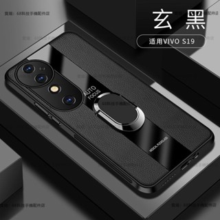 保時捷VIVO V40手機殼 防摔防撞 磁吸指環 VIVO V40 Pro手機殼 保護殼VIVO V40Pro情侶款