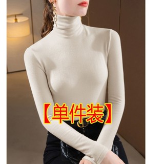 胖胖美依 M-4XL 大碼女裝 中大碼 長袖T卹 內搭衣發熱衣 新款軟糯德絨長袖高領外穿上衣-1855.