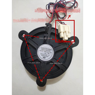 TCL冰箱風扇電機風扇風機原裝BCD211TWF1/228TEWF1冷凍冷藏靜音