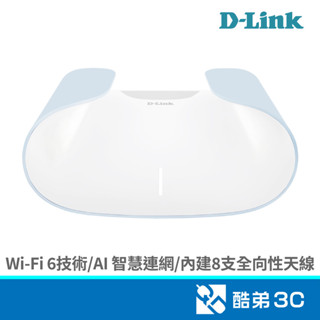 D-LINK 友訊 M60 AX6000 WiFi 6 雙頻無線路由器 酷弟3C