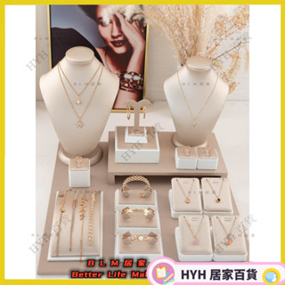 HYH【免運】 珠寶展示道具 珠寶展示道具直播飾品展示盤項鍊手鍊展示託盤戒指手鐲首飾展示架 櫥窗陳列 首飾架 66