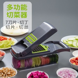 【🈵199出貨】【廚房神器】多用切菜神器 家用土豆絲切絲器 多功能刮刨絲器 切片機