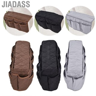 Jiadass 沙發扶手收納袋設計精細做工沙發遙控器支架復古時尚合理佈局手機