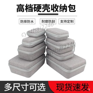 靚貨 可定製 硬殼收納包電工專用包 耐磨防水小型印刷 logo通用 便攜工具包