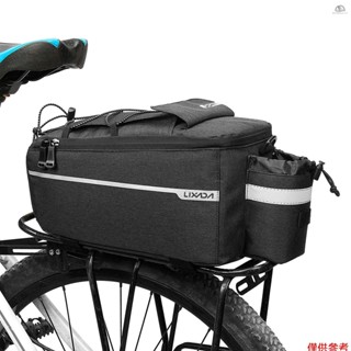 [sn] lixada 絕緣後備箱冰袋帶雨罩防水自行車自行車後架儲物行李袋反光山地自行車馱包單肩包