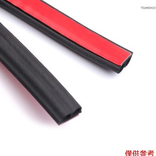 5m 車門密封條汽車橡膠密封條貼紙隔音材料 New927