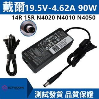 原廠戴爾14R 15R N4020 N4010 N4050 變壓器 電源適配器 充電器