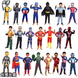 現+出 萬聖節男童衣服 超級英雄cos服 鋼鐵人 美國隊長 蜘蛛人 雷神 綠巨人 男孩cosplay 復仇者聯盟服裝の