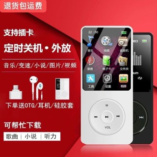 三井百貨、、、、學生#mp3播放器隨身聽mp4音樂英語小型mp5插卡小巧便攜式 外放