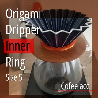 摺紙 V60 咖啡滴頭內環支架 AIR 定製彩色咖啡師咖啡架